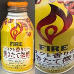 KIRIN・FIRE・コクと香りの挽きたて微糖