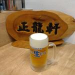 サントリー生ビール