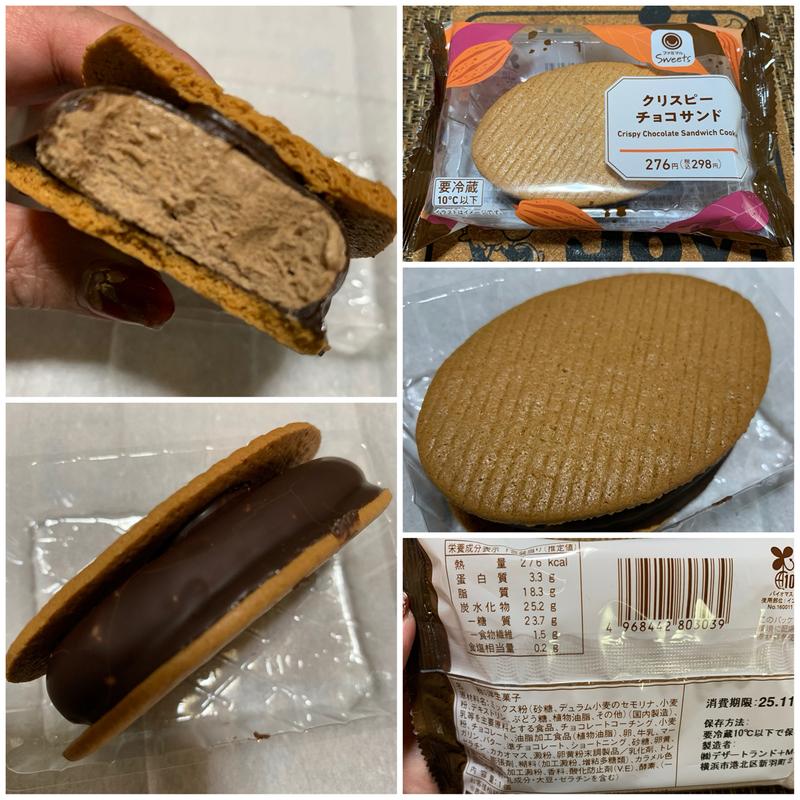 クリスピーチョコサンド(ファミリーマート 上板橋駅店)