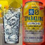 KIRIN・氷0・SPARKLING・シチリア産レモン・0.00%