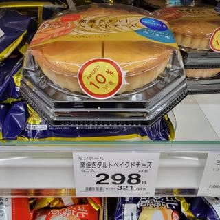 窯焼きタルトベイクドチーズ(ビッグ・エー 高島平店)