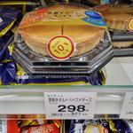 窯焼きタルトベイクドチーズ