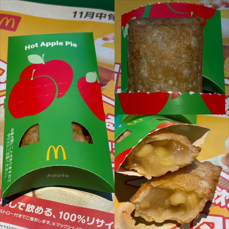 ホットアップルパイ(マクドナルド 青葉台駅前店)