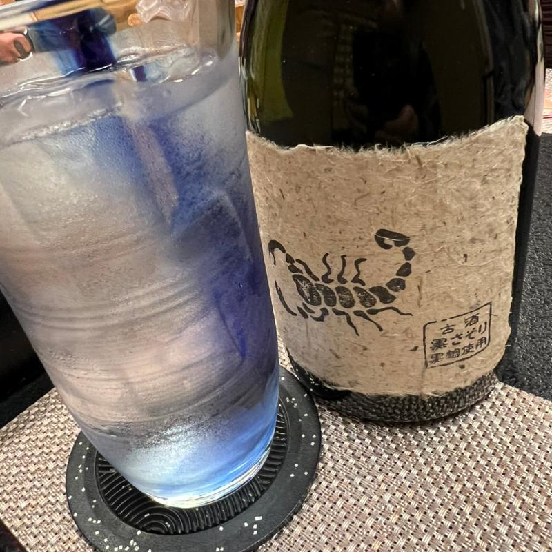 麦焼酎　さそり(四季亭)