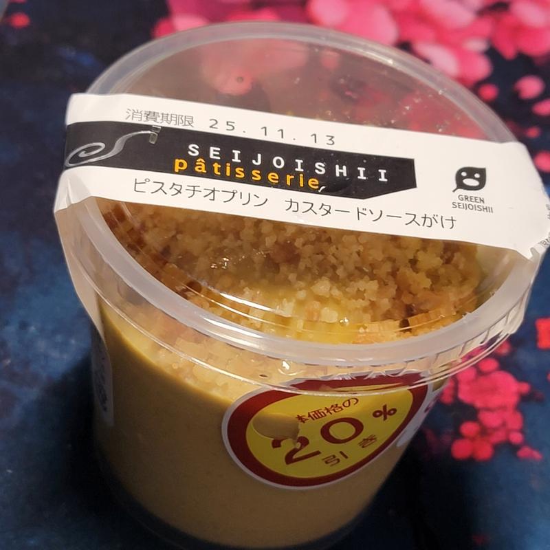 ピスタチオプリン(成城石井 アトレ浦和店)