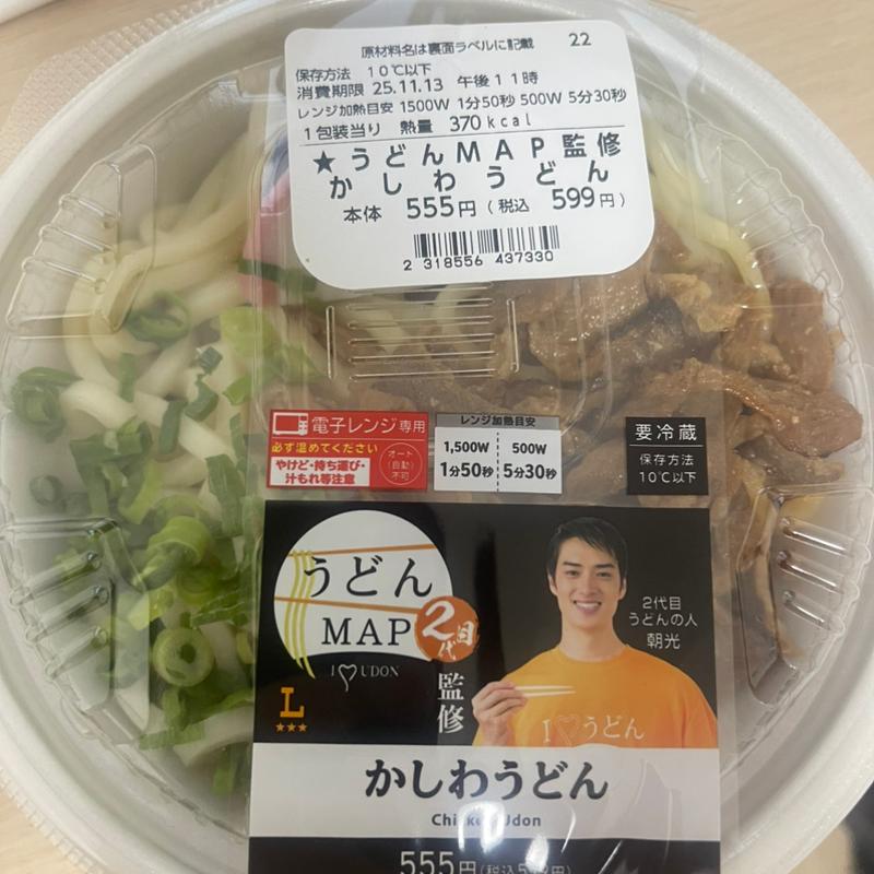 かしわうどん(ローソン セントポール通店)