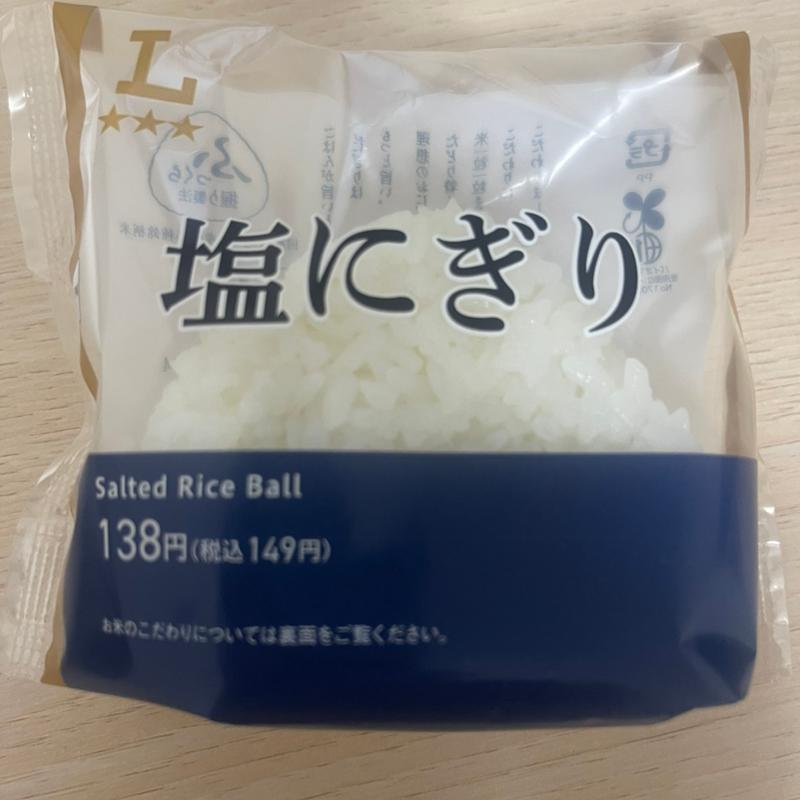 塩にぎり(ローソン セントポール通店)