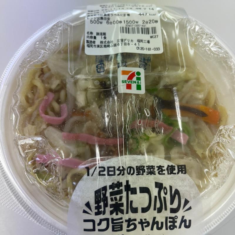 野菜たっぷり コク旨ちゃんぽん(セブン-イレブン 時津浜田郷店)