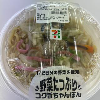 野菜たっぷり コク旨ちゃんぽん(セブン-イレブン 時津浜田郷店)