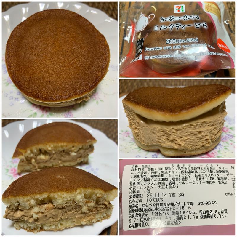 紅茶に恋するミルクティーどら(セブン-イレブン 板橋若木１丁目店)