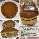 紅茶に恋するミルクティーどら