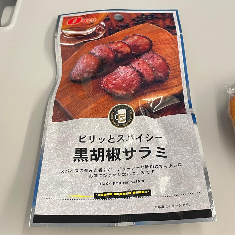 黒胡椒サラミ(ベルマートキヨスク 名古屋新幹線上りホーム)