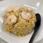 エビチャーハン(中華料理 中園亭)
