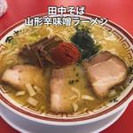山形辛味噌ラーメン