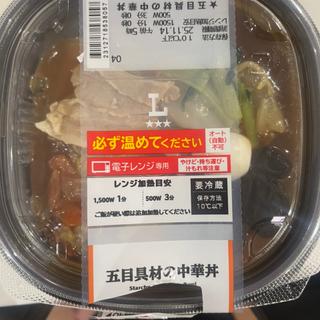 五目具材の中華丼