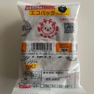 マルシンハンバーグ