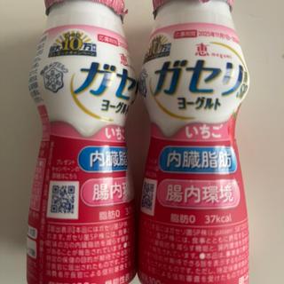 ガセリ菌SRヨーグルト