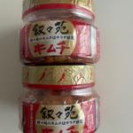 叙々苑　キムチ(セキ薬局 若葉店)