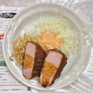 ハムカツハーフ(2枚)(単品)(レストランばーく )