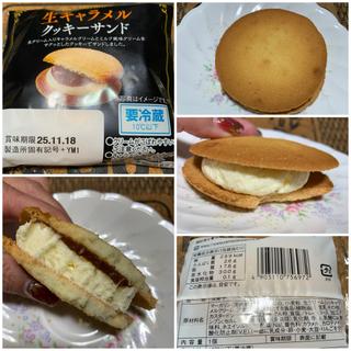 ヤマザキ 生キャラメルクッキーサンド(イオンスタイル板橋)