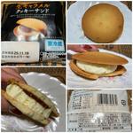 ヤマザキ 生キャラメルクッキーサンド(イオンスタイル板橋)