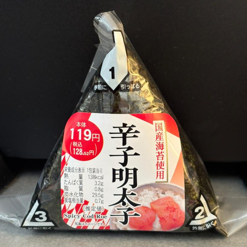 あおにぎり・辛子明太子(まいばすけっと 青葉台２丁目店)