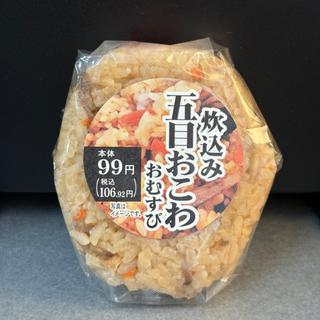 おむすび・炊き込み五目おこわ(まいばすけっと 青葉台２丁目店)