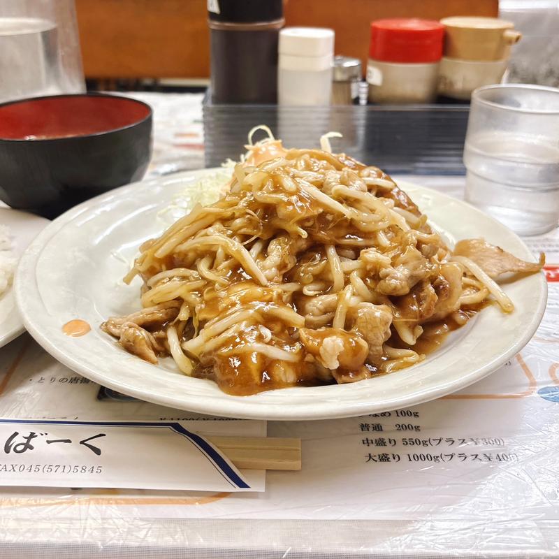 スタミナ(酢豚風焼肉)定食(レストランばーく )