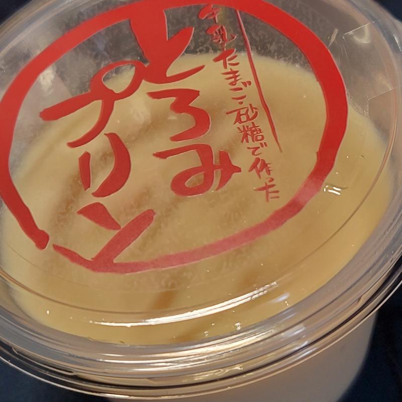 とろみプリン(ロピア 浦和クイズゲート店)