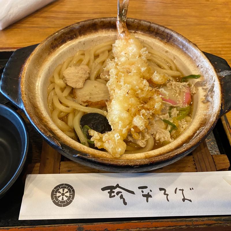 鍋焼うどん(珍平そば  )