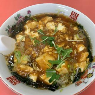 麻婆メン(栄楽)