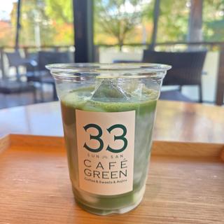 青汁ヨーグルト(33 CAFÉ GREEN)