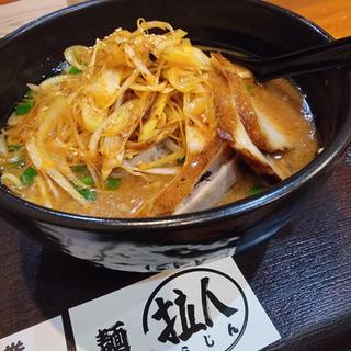 ネギみそ3枚炙りチャーシュー(小)(拉人)