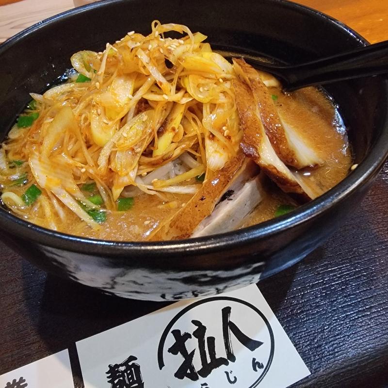 ネギみそ3枚炙りチャーシュー(小)(拉人)