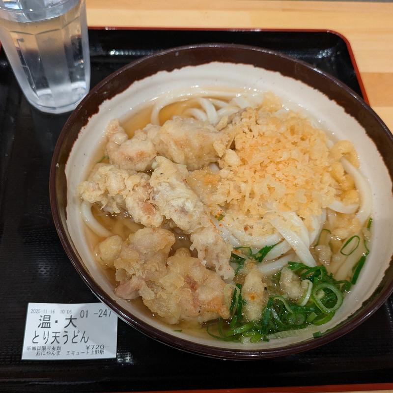 とり天うどん 温 •大(おにやんま エキュート上野)