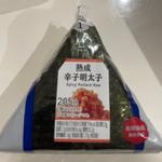 熟成　辛子明太子