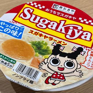 スガキヤラーメン