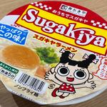 スガキヤラーメン