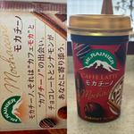 Mt. RAINIER ・Mochaccino(相鉄ローゼン 南まきが原店)