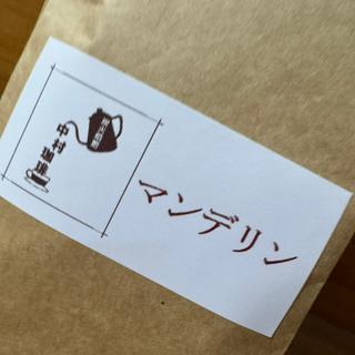 マンデリンスマトラタイガー(備長炭焙煎 中村珈琲)