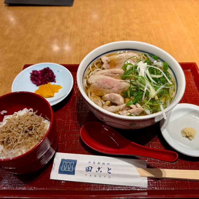 (田ごと The CUBE店 （たごと）)