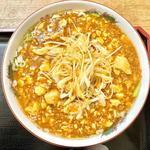 ネギマーボメン