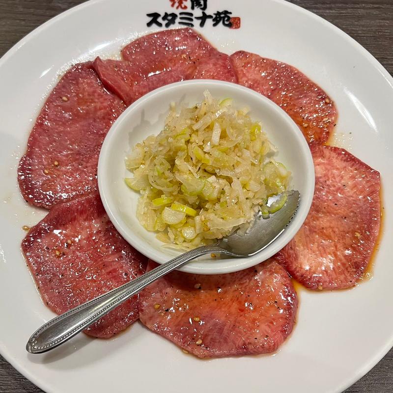 ネギ上タン塩(焼肉スタミナ苑 月島店（YAKINIKU SUTAMINAEN TSUKISHIMA）)