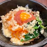 明太チーズ石焼ビビンバ