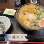 味噌煮込みうどん