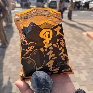 黒たまご（4ケ入り）(大涌谷くろたまご館)