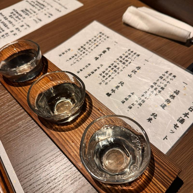 箱根地酒飲み比べ(強羅温泉 雪月花別邸 翠雲)