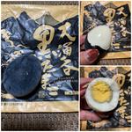 黒たまご（4ケ入り）