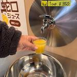 湘南ゴールド 生搾りジュース(箱根関所 旅物語館)