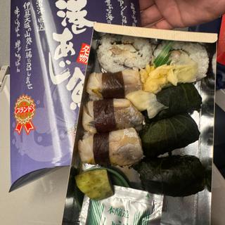 港あじ鮨(桃中軒)